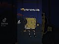 وقت يادنيا ارتاح كافي هموم مليت بره البيت مقهور لحفني القهر للبيت لايك واشتراك لاهنتو وقت يادنيا ارتاح كافي هموم مليت بره البيت مقهور لحفني القهر للبيت لايك واشتراك لاهنتو
