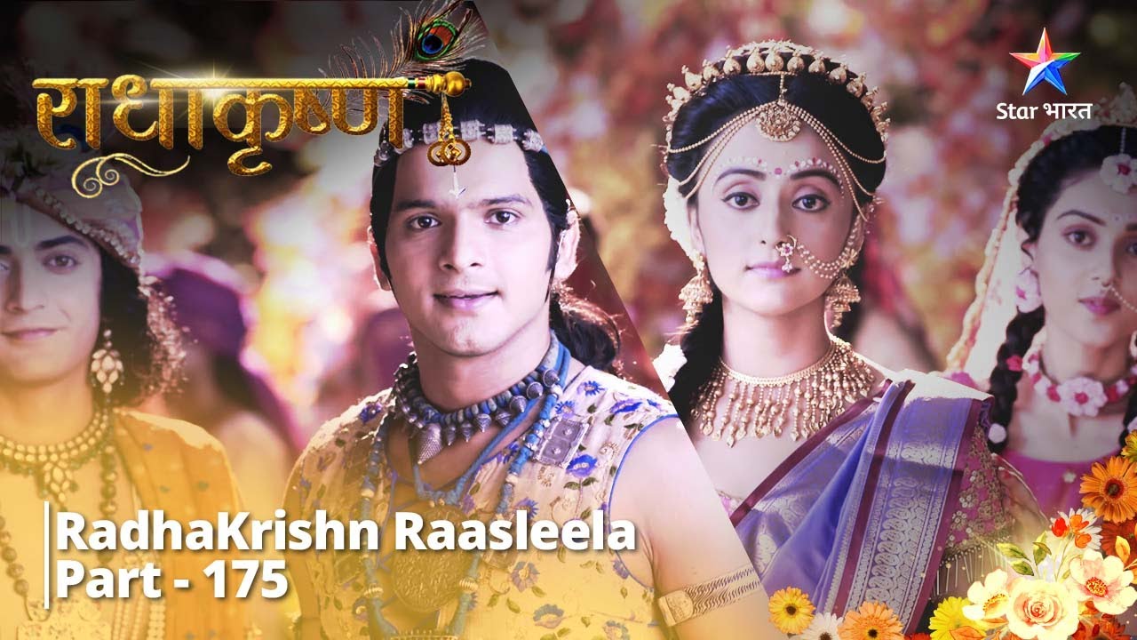 राधाकृष्ण Part 175  || Prem ke Pushp || #starbharat