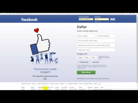 Video: Ինչպես սահմանափակել մուտքը Facebook- ում