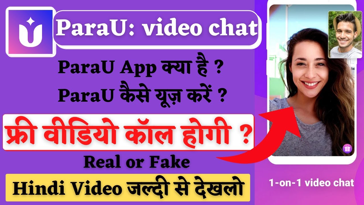 Parau Pro App Kaise Use Kare | Parau Pro Free Coins | Parau App | Parau Pro  App | 2022 | Dtechinfo - YouTube