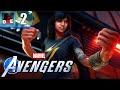 Приключения МИСС МАРВЕЛ ▶ Marvel's Avengers BETA на ПК ▶ СТРИМ 2