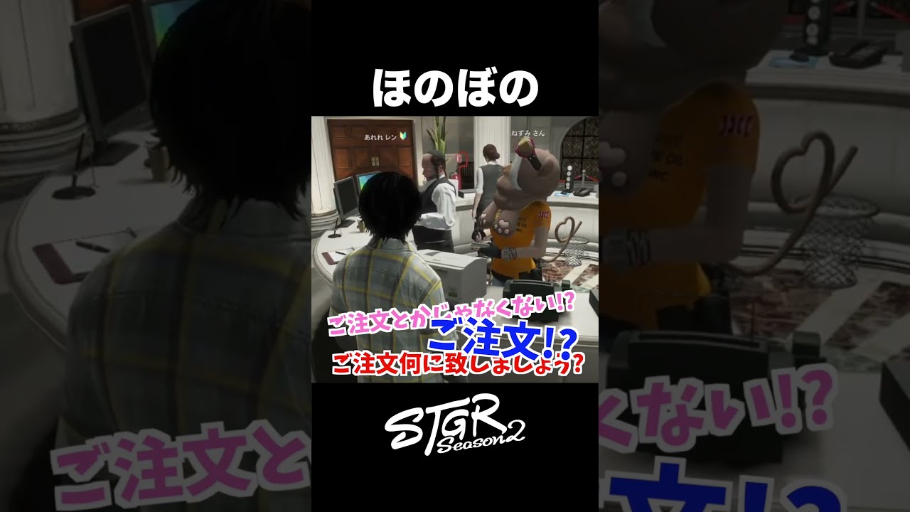 市役所でコントを始めるJTSの面々