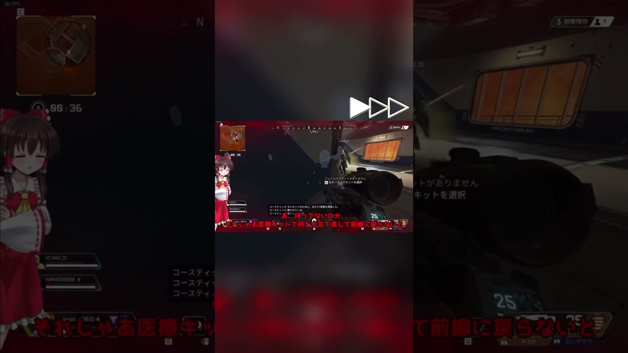 【#ゆっくり実況 】今日のお荷物 #apex #apexlegends #anime #meme #切り抜き #リコリスリコイル #short #short 【#ゆっくり実況 】今日のお荷物 #apex #apexlegends #anime #meme #切り抜き #リコリスリコイル #short #short