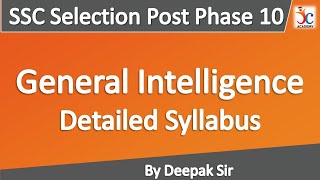 SSC Phase 10 General Intelligence Syllabus | General Intelligence And Reasoning SSC Phase 10