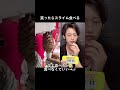 本日18:00にスライム食べる動画公開します!