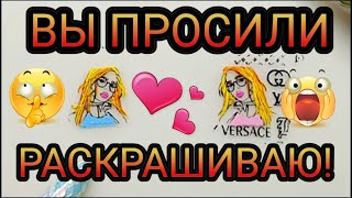 Как и чем раскрашиваю гелевые стампинг слайдеры