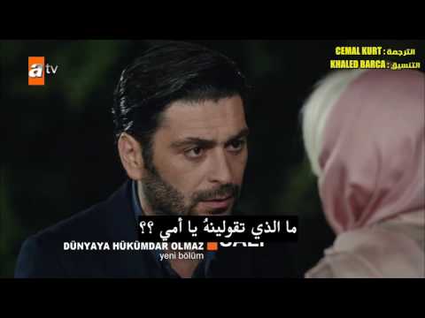 إعلان الحلقة 43 من مسلسل قطاع الطرق لن يحكموا العالم مترجم للعربية 