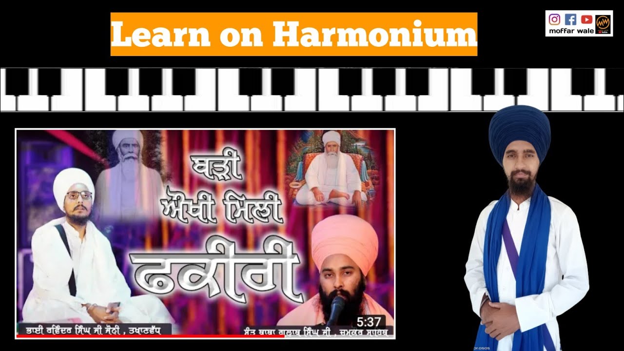 Learn Sanu badi aukhi mili ae fakiri sajna on Harmonium Baba Gulab Singh Chamkor Sahib & Baba Jony