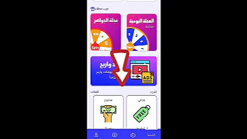 برنامج بيشحن جواهر مجانا تطبيق جواهر اربح معا دراغونوف Freefire 