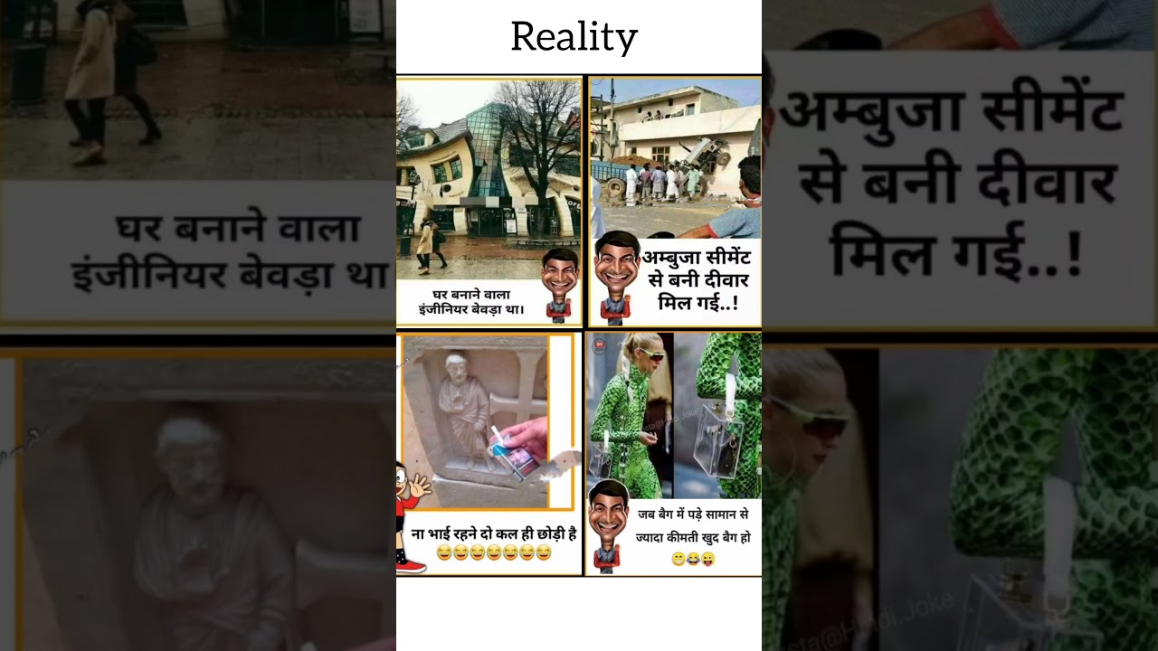 Reality Motivational Meams 😅 Funny But Inspiring Video 