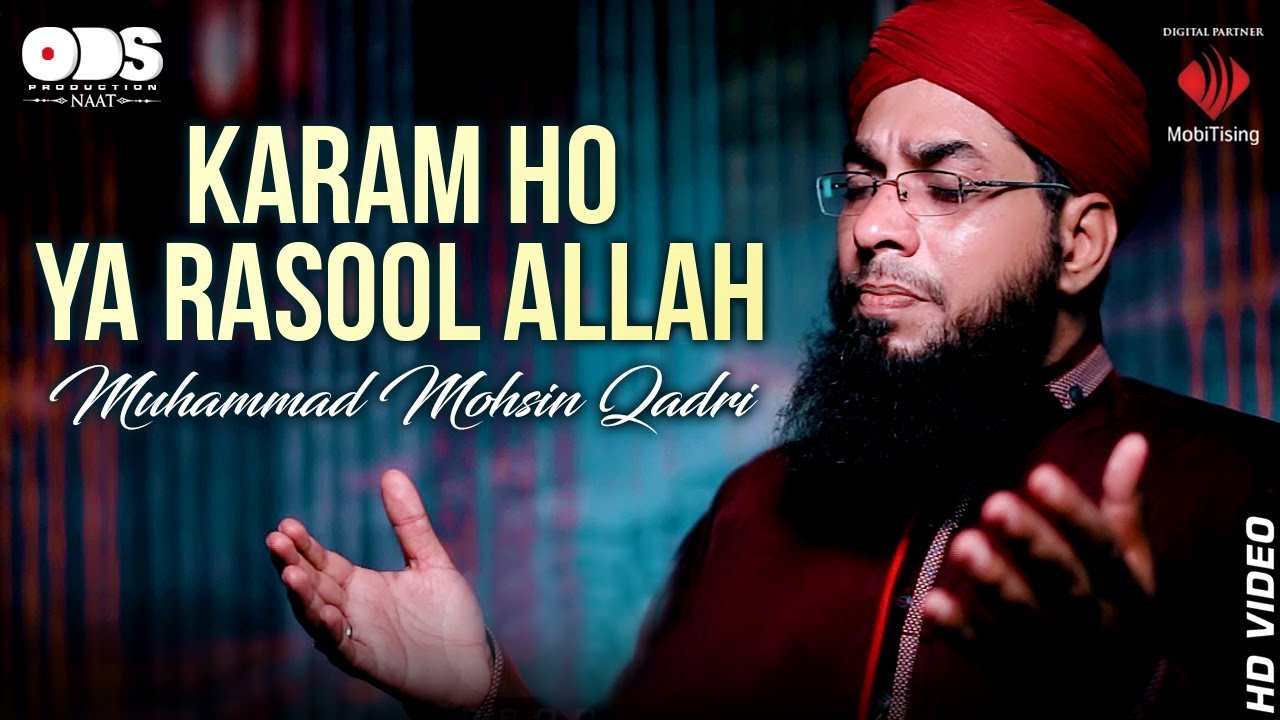 Gm Rasool Ya Allah Muhammad Rasool JioSaavn Listen To New & Old Indian