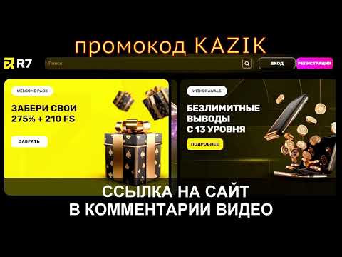 Як зіграти в ігрові автомати безплатно?