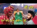 🔴 [ LIVE ] G Khan Mela Bapu Lal Badshah Ji || Dakoha || Jalandhar || Day 3