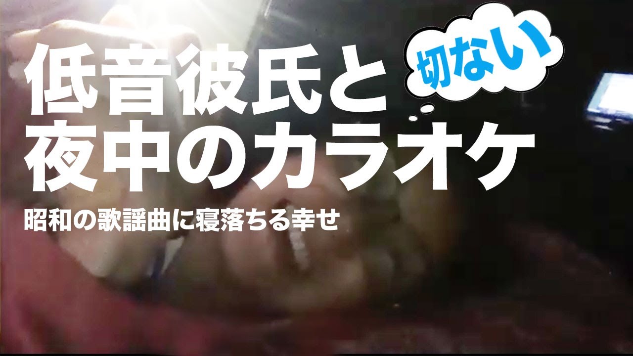 コロナ禍ではカラオケも前代未聞の体験です いつまでも乙女なママのいばら道からバラ色の人生に