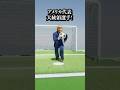 W杯出場する大統領 #コント