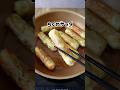 【熊本名物】ちくわサラダ知ってる？