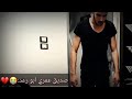 يا صاحبي صعب انساك "💔😢2019