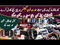 Mobile accessories in karkhano market | cash counting machine price | Landa Bazar Peshawar