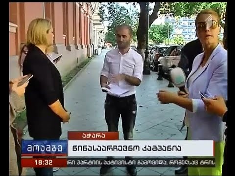 ბურჭულაძის პარტიას ქობულეთში 60 ადამიანი ტოვებს