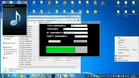 Взлом Админки 2012 в CS 1.6 и CSS.mp4