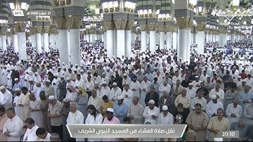 عشاء السبت 21 صفر 1444هـ سورة {نوح} كاملة الشيخ: أحمد الحذيفي