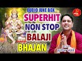 Top 05 नॉन स्टॉप बालाजी के हिट भजन 2023~Mukesh Sharma Non-Stop Superhit Balaji Bhajan l Mp3 Juke Box