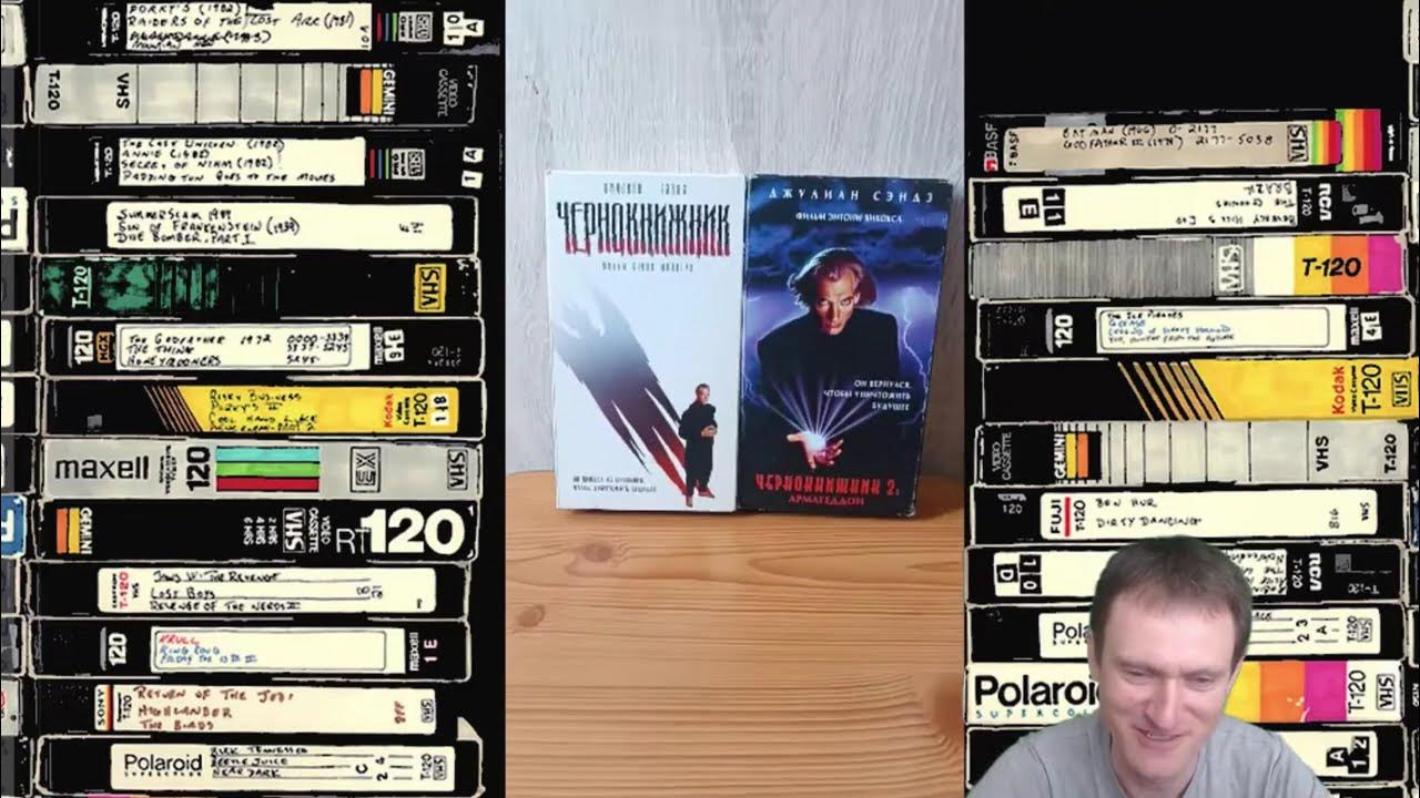 Программа телепередач vhs. Редкие видеокассеты. коллекция видеокассет vhs 90. видеокассеты обзор. эпоха vhs.