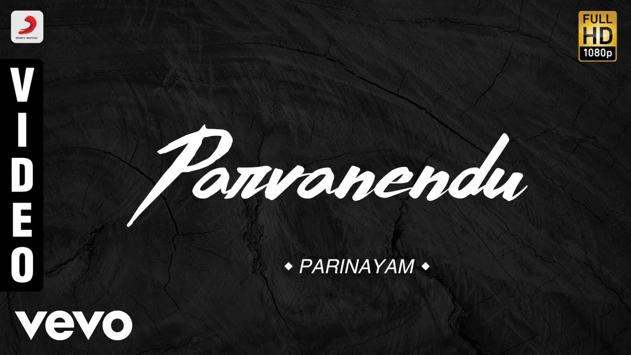 Parinayam Parvanendu Malayalam Song Vineeth Manoj K Jayan Mohini Youtube parinayam parvanendu malayalam song vineeth manoj k jayan mohini