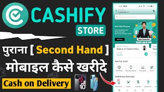 How to buy 🛒 second hand phone 🎉 by cashify in 2023 | purana phone cashify se kaise kharide | t4y screenshot 2