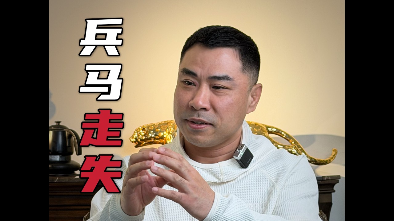 兵马罐被打开了，我朋友差点被勒死！The soldier jar was opened, and my friend almost got strangled!