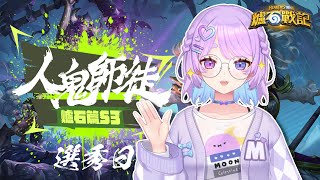 Moondogs ch. 幻月の配信のサムネイル画像