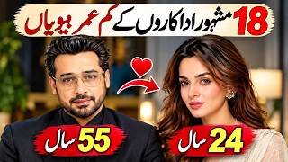 18 Famous Pakistani Actors & Their Younger Wives  Surprising Age Gaps