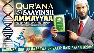 dr zakir naik afaan oromo || barumsa guutuu haasawa dr Zaakir Qur’aanaafi Saayinsiin Ammaayyaa