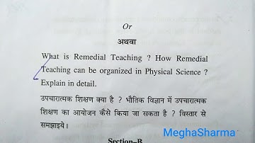 Question paper of pedagogy of physical science | b.ed first year | CCSU |