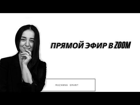 конференция от 23