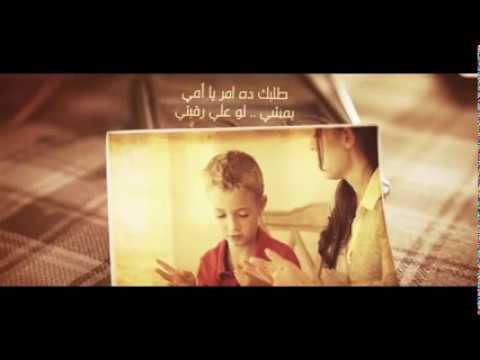 فتحت عينى ف الحياة ع ضحكتك حضنك حيااااة