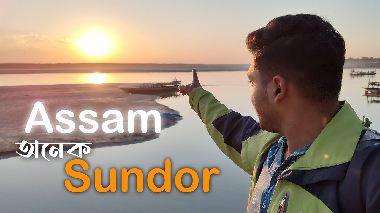 Семейный тур из Гувахати в Бонгайгаон, Ассам, эпизод 4 || Счастливое семейное время || Празднован...