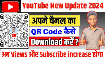 Big Good News🔥 YouTube Channel QR Code Update | youtube channel qr code kaise nikale 2024 ।