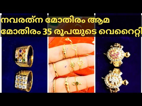 How many gemstones are typically included in a Navratna ring? - Quora