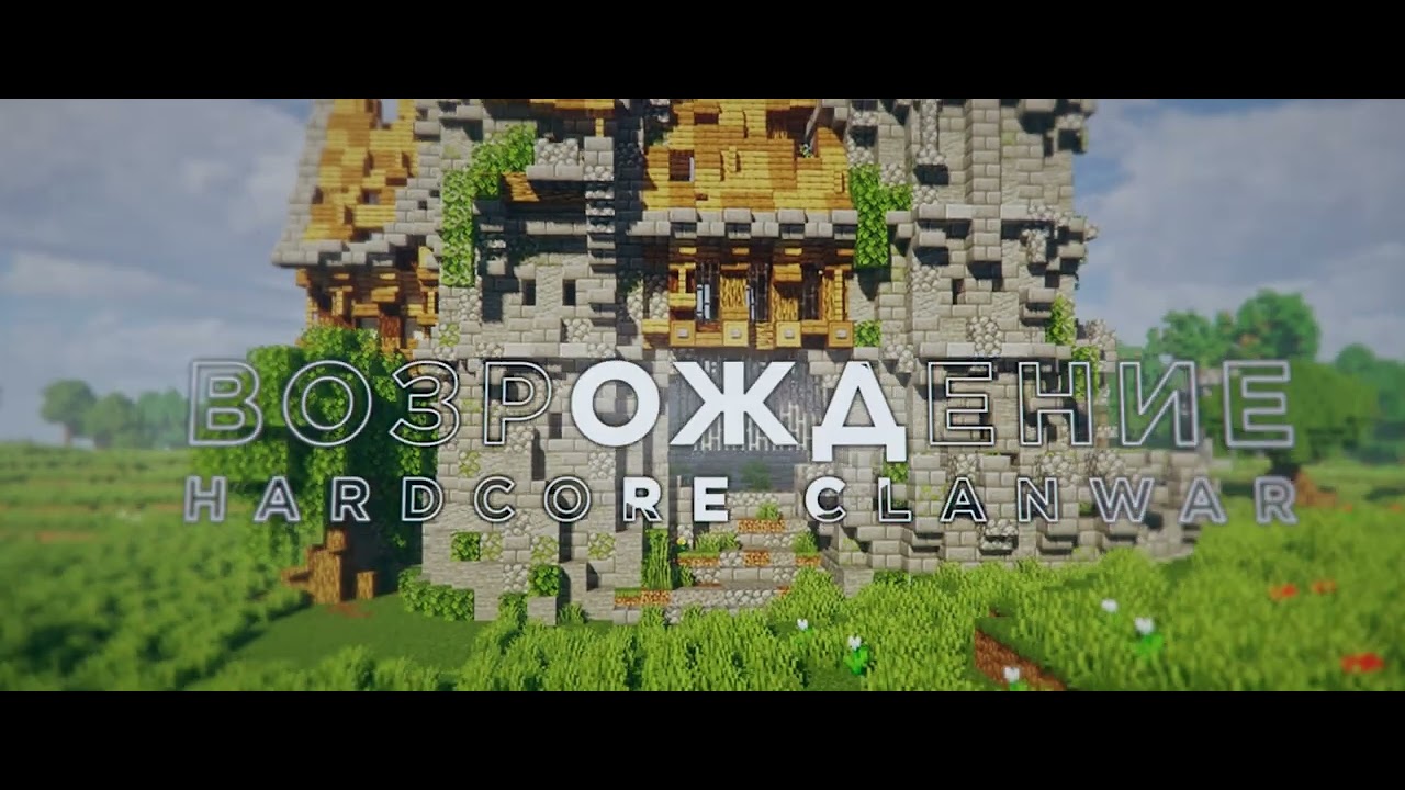Minecraft server trailer - YouTube
