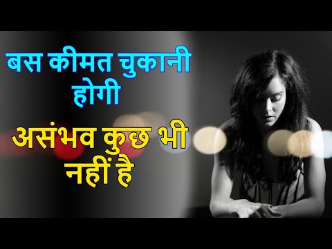 वीडियो: कुछ भी असंभव नहीं: एक मुँहासे उपचार क्या होना चाहिए