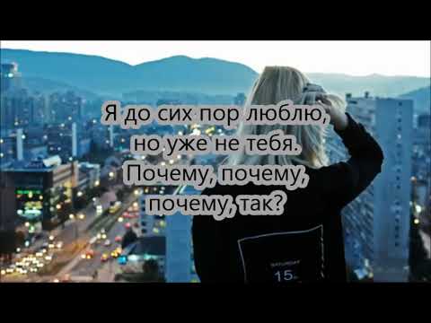 Мари Краймбрери - Вызови такси (Текст)