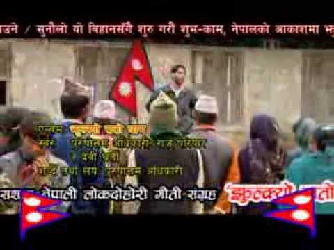 Purshottam Adhikari and Devi Gharti - Jhulkyo Rato Gham