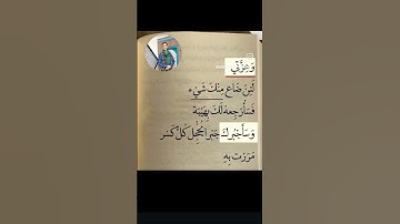 #اكسبلور #المصحف #عبدالرحمن_مسعد_تلاوة_جديدة #لايك #ترند 🇾🇪🥺🥺🌬 اقرا بهدوء