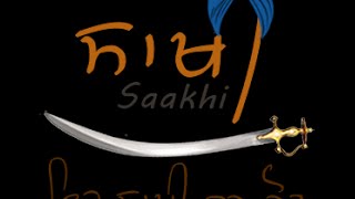 Chandigarh : "Saakhi - Sikh History & Gurmat" App was launched screenshot 5