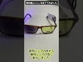 調光偏光グラス