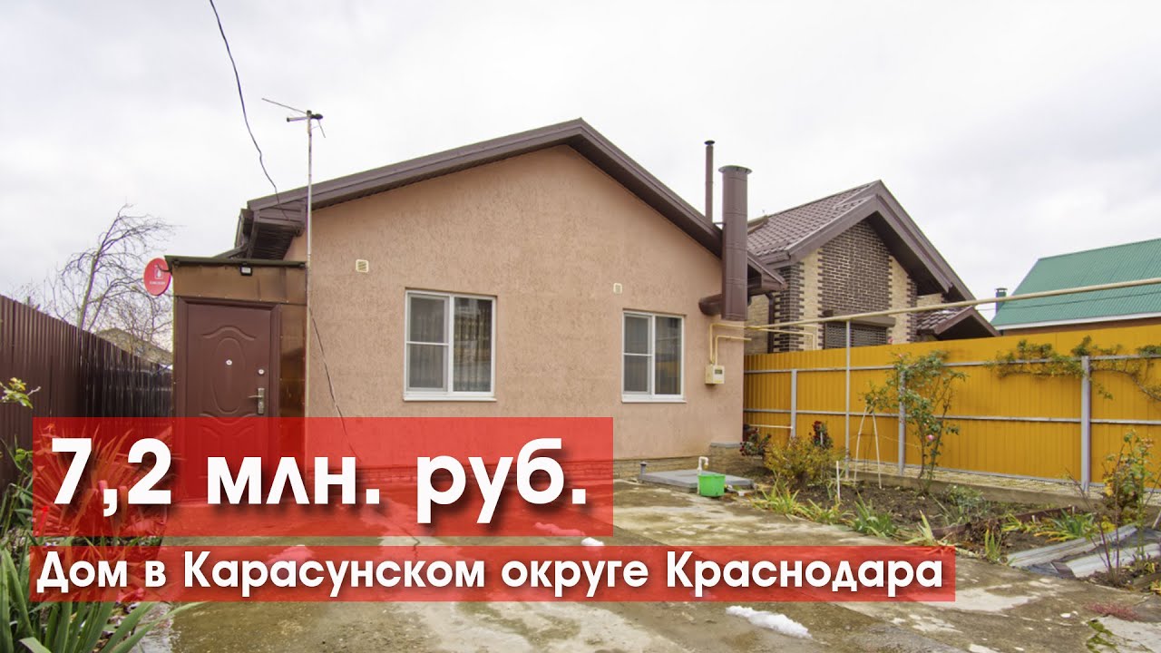 Быстровозводимый дом Краснодару с гарантией цена Быстровозводимый дом Краснодару с гарантией цена