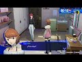 Platica de amigas. PERSONA 3 RELOAD, CAPÍTULO 73. 2/2.