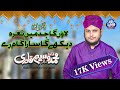 Dykhy ga sara gam ry  haryanvi naat  hafiz rao waseem qadri new allbum 2020