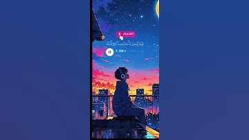 سورة الكهف [ #اكسبلور #العظماء #حالات_واتس #دويتو #duet #الثامن #art #راحة_نفسية